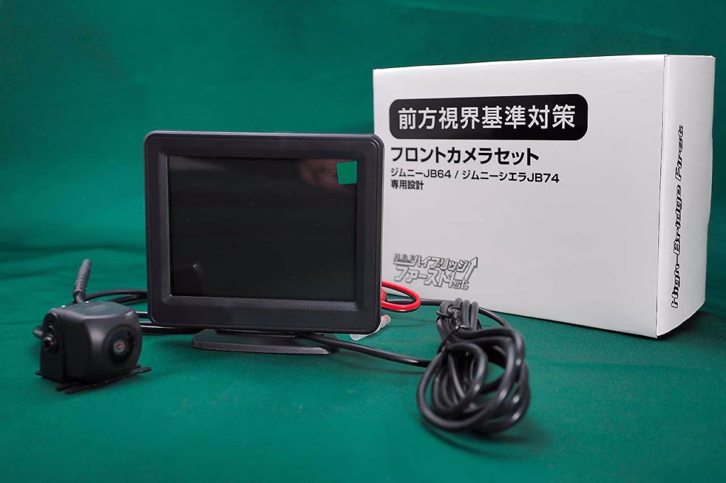 High Bridge First 新製品情報